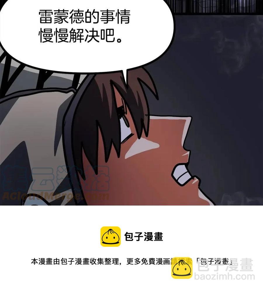 第32话 血精石的秘密180