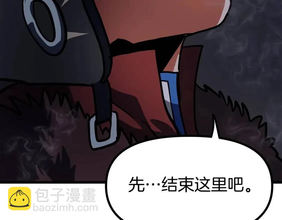 第32话 血精石的秘密181