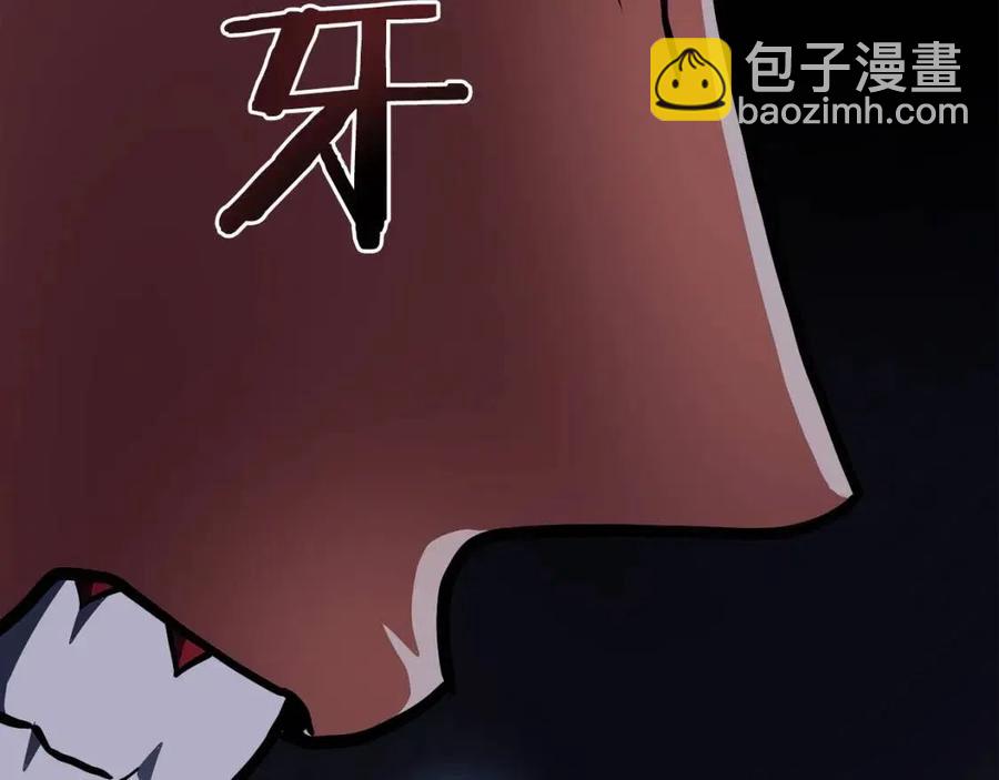 第32话 血精石的秘密183