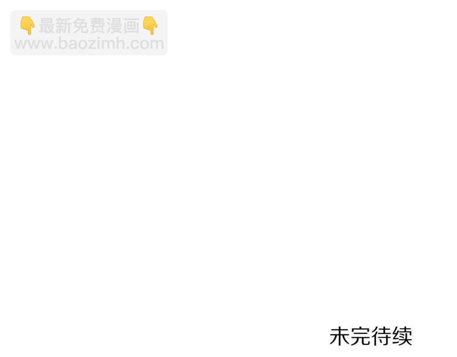 第32话 血精石的秘密187