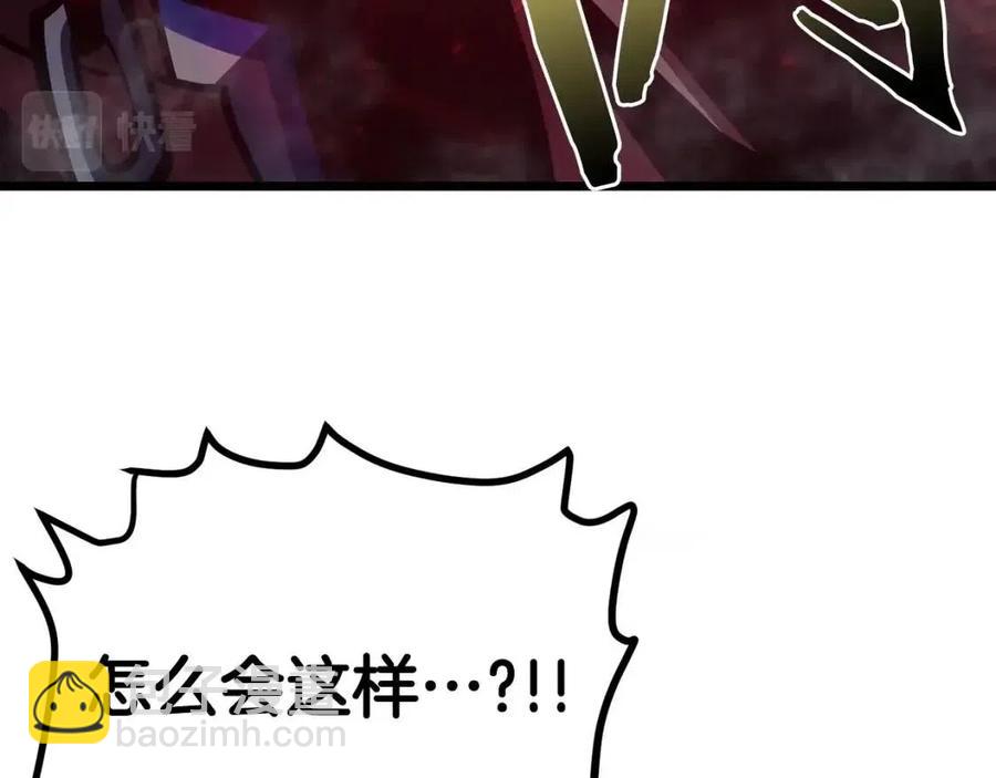 第32话 血精石的秘密2