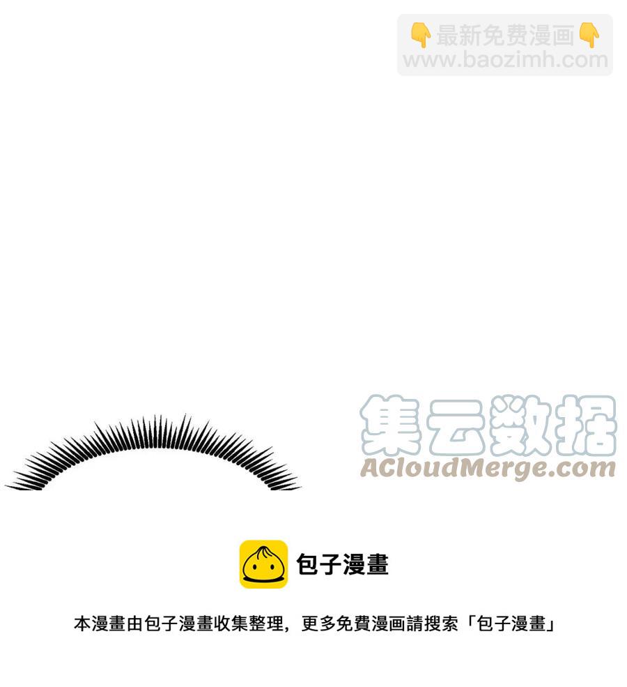 第32话 血精石的秘密20