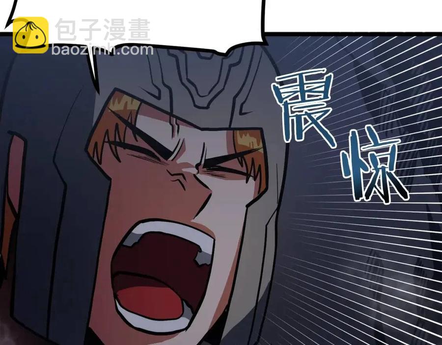 第32话 血精石的秘密3