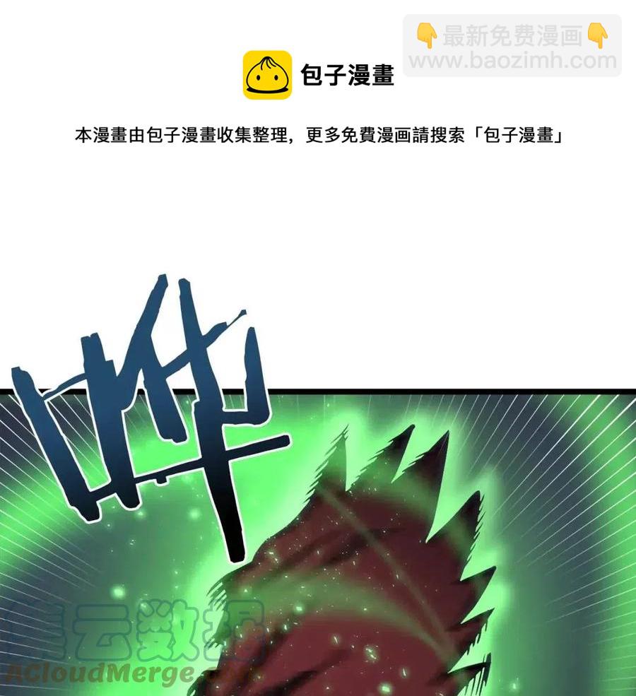 第32话 血精石的秘密36