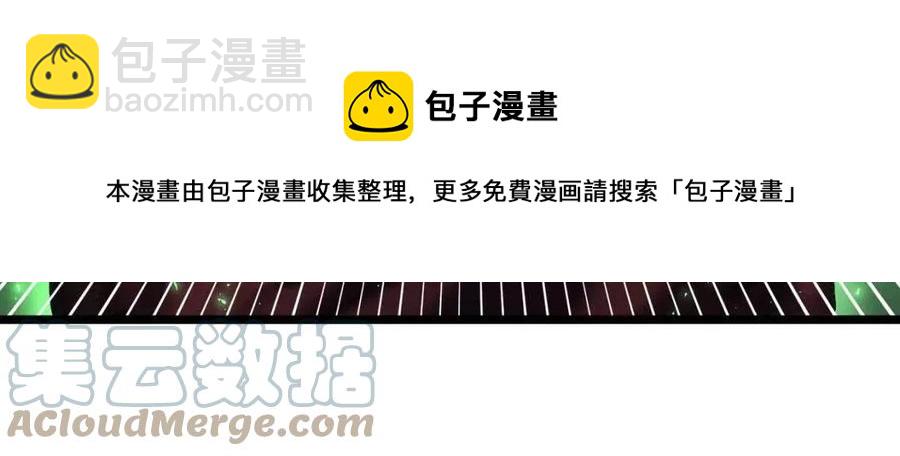 第32话 血精石的秘密40