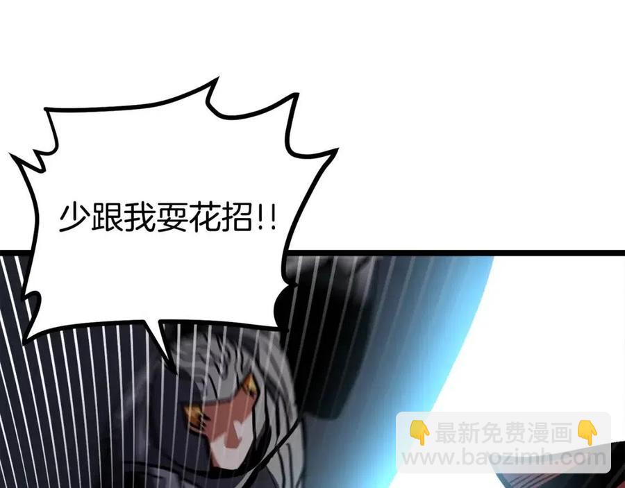 第32话 血精石的秘密41