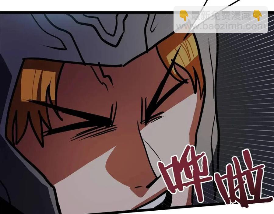 第32话 血精石的秘密43