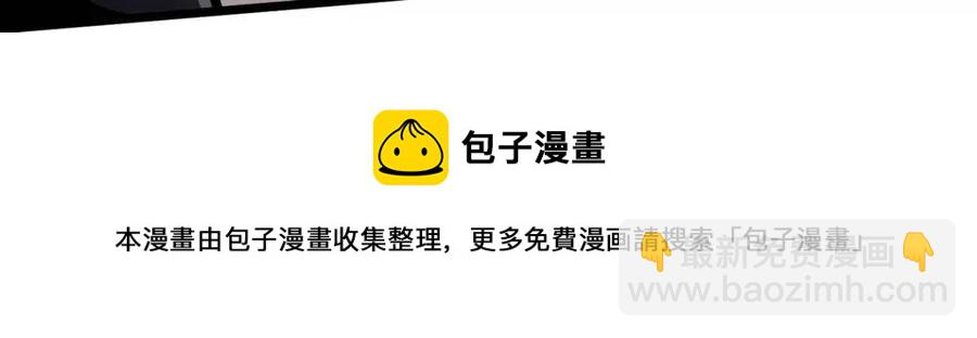第32话 血精石的秘密44