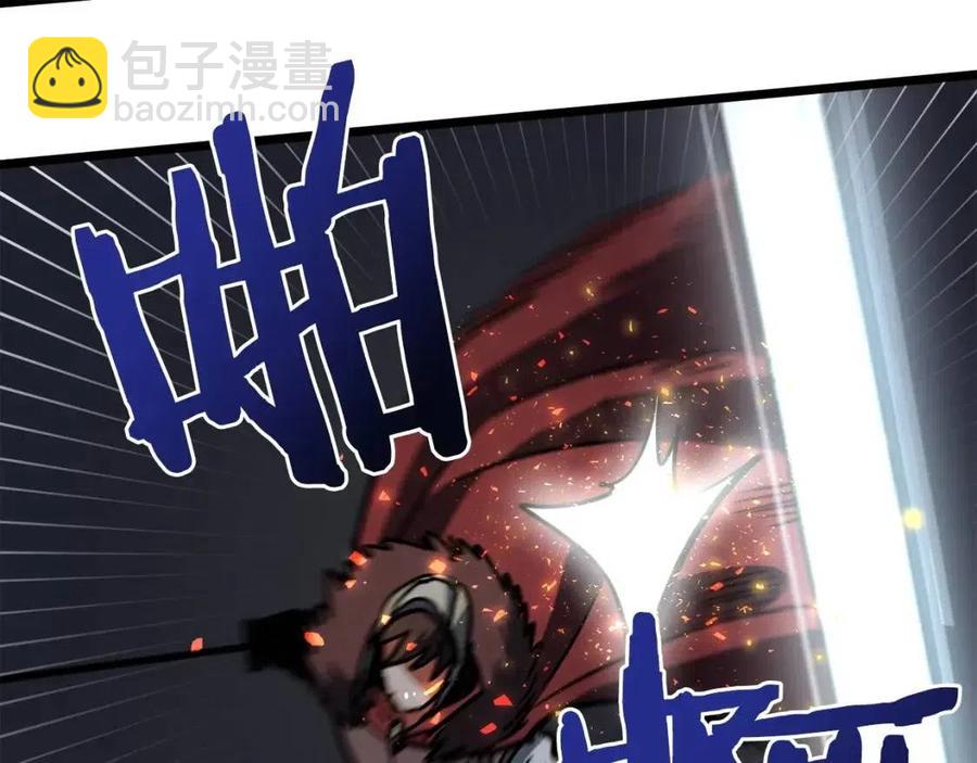 第32话 血精石的秘密45