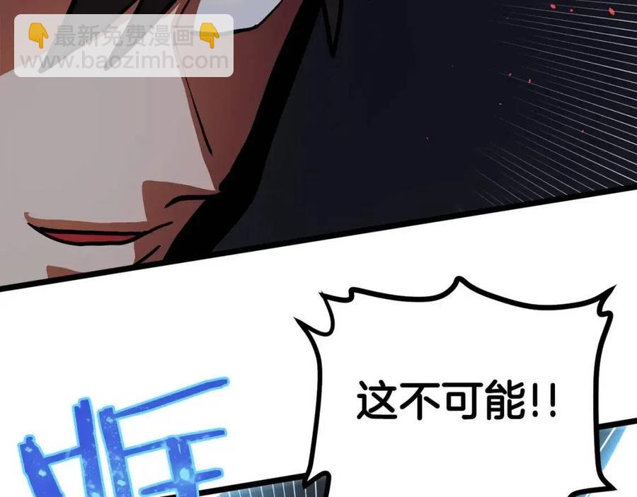 第32话 血精石的秘密49