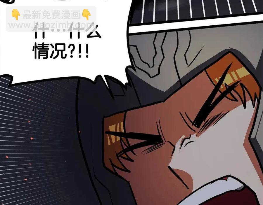 第32话 血精石的秘密51