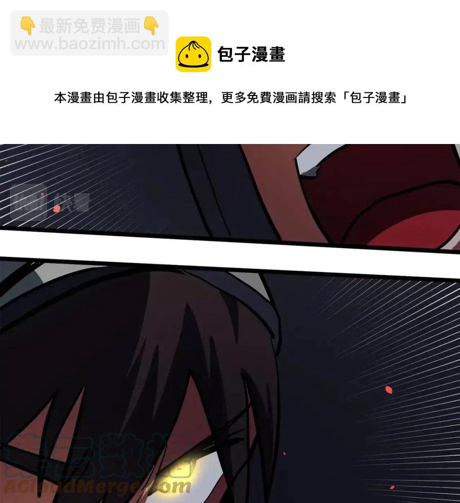 第32话 血精石的秘密52