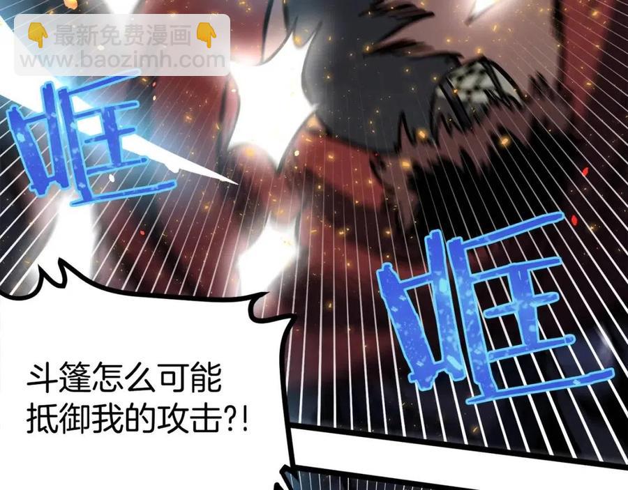 第32话 血精石的秘密55