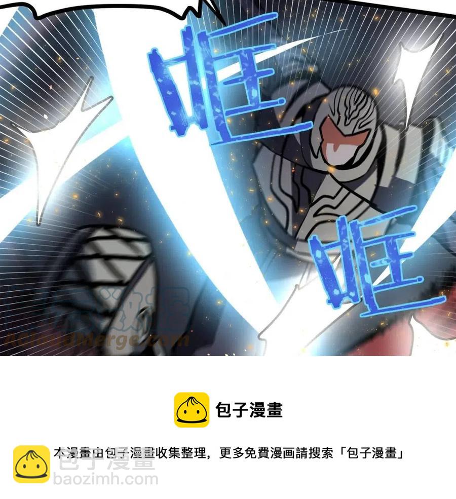 第32话 血精石的秘密56