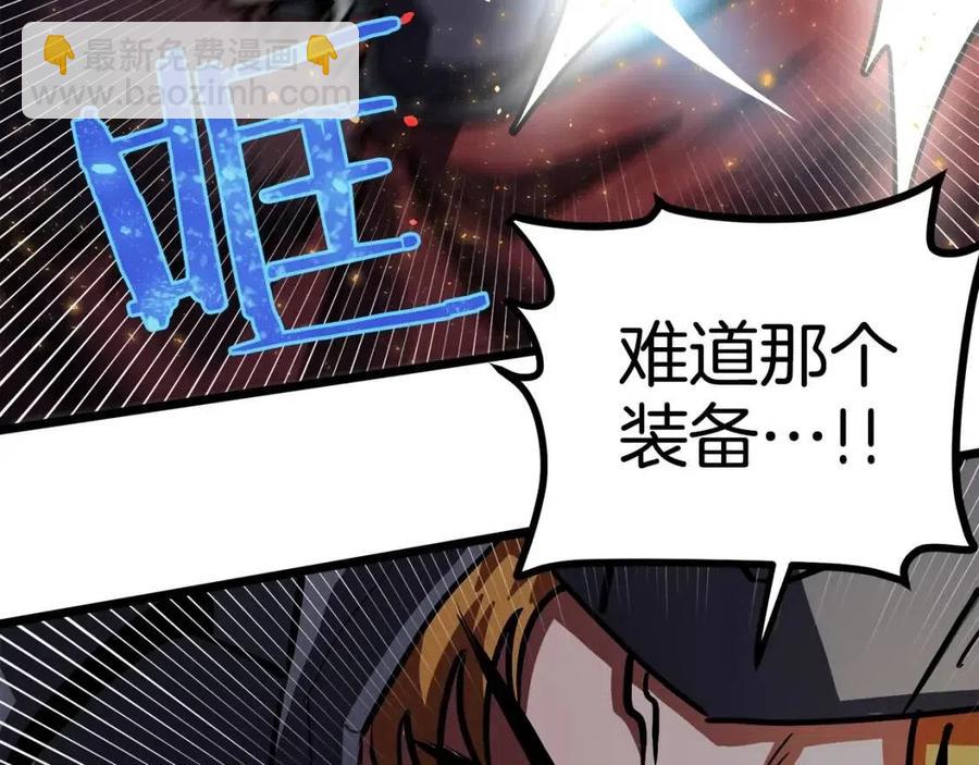 第32话 血精石的秘密57
