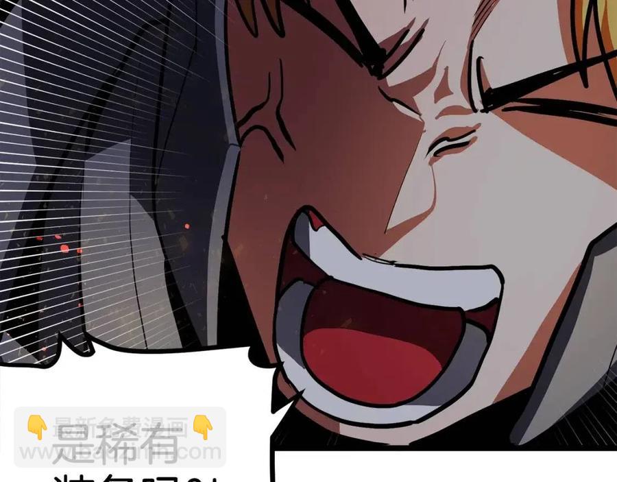 第32话 血精石的秘密58