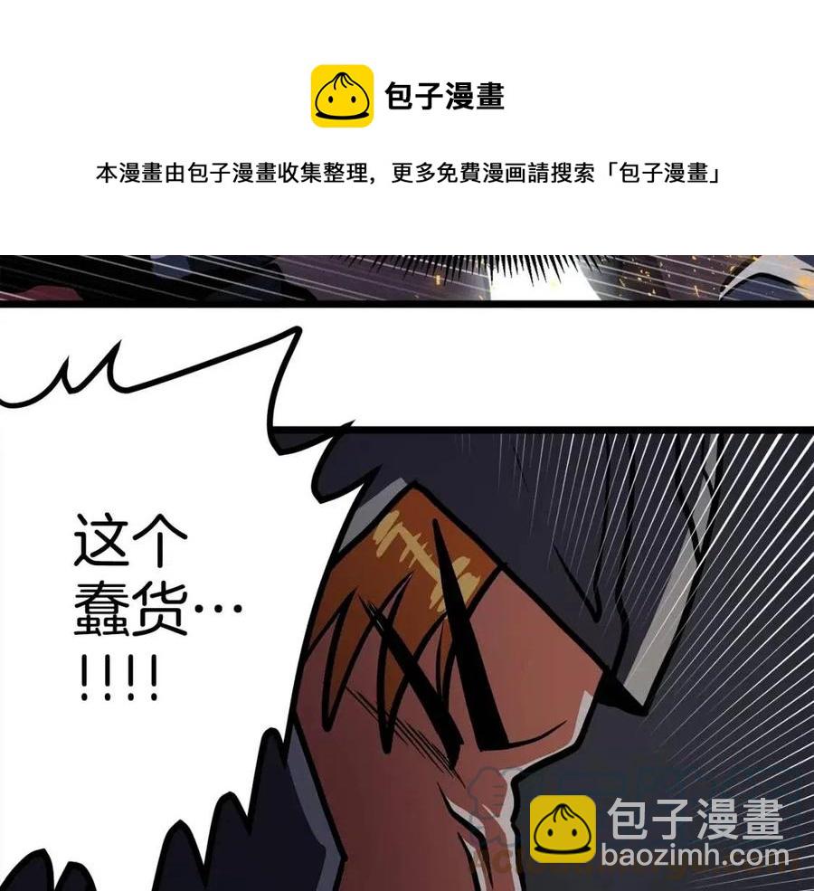 第32话 血精石的秘密64