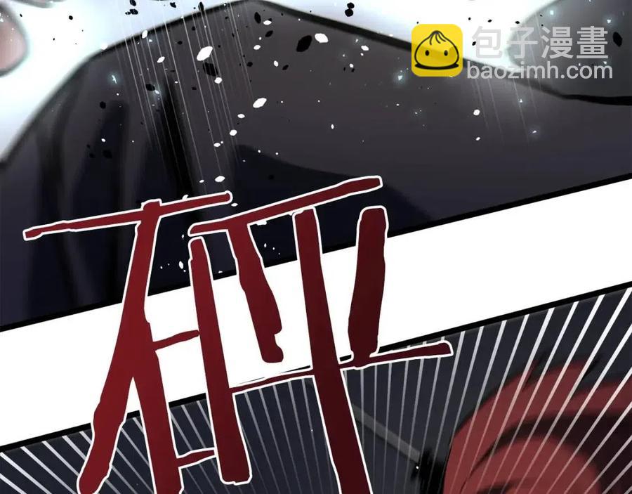 第32话 血精石的秘密66