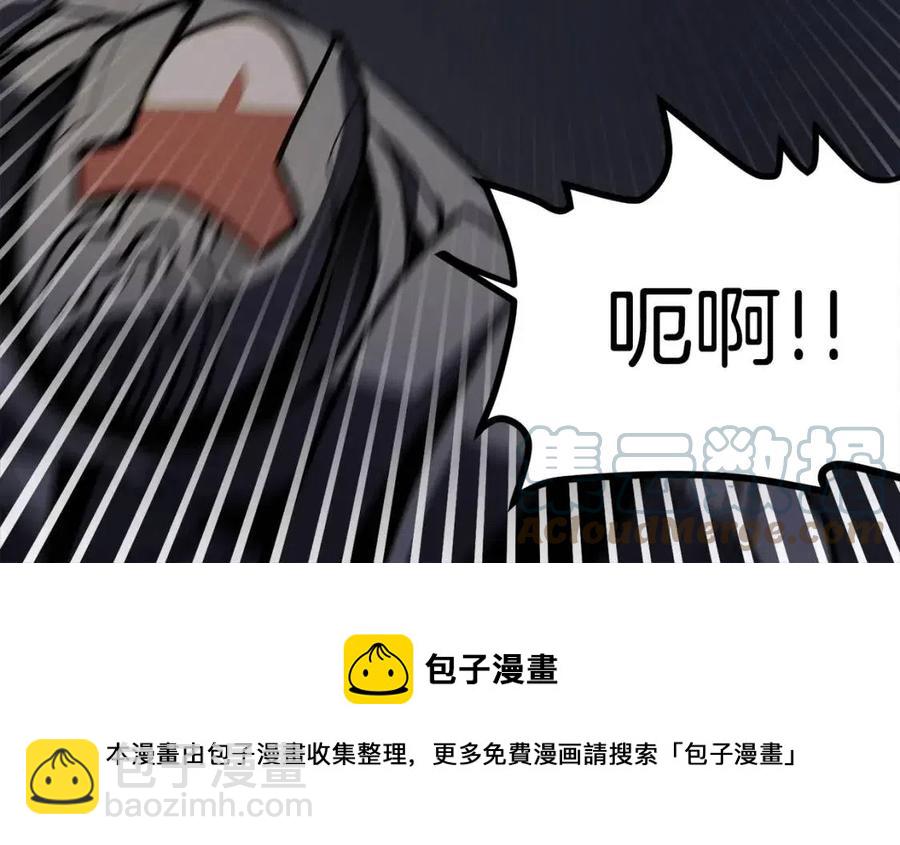 第32话 血精石的秘密68