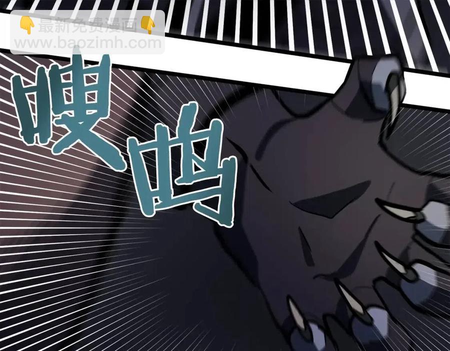 第32话 血精石的秘密69