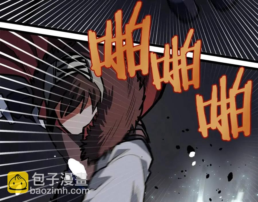 第32话 血精石的秘密70