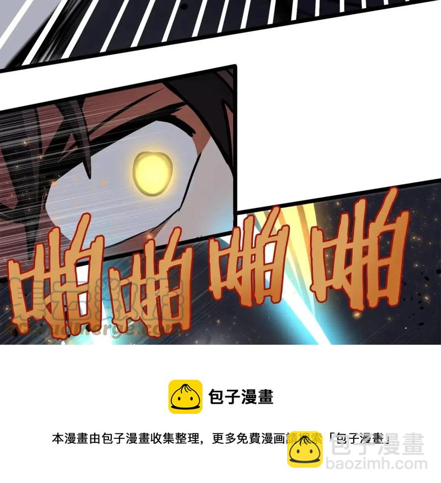 第32话 血精石的秘密72