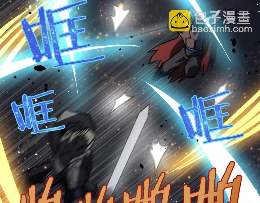 第32话 血精石的秘密73