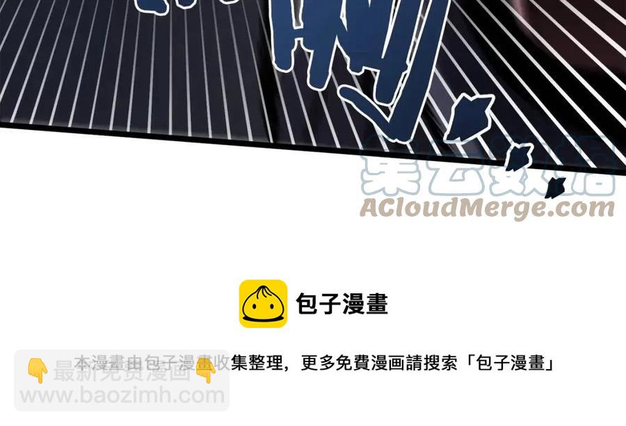 第32话 血精石的秘密76