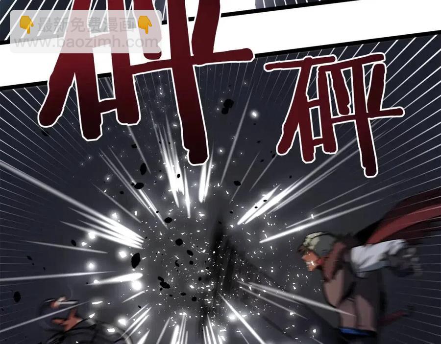 第32话 血精石的秘密79