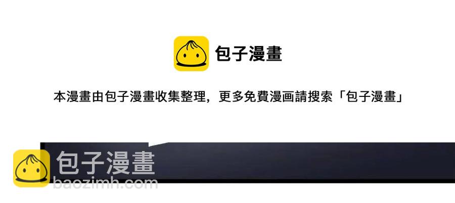 第32话 血精石的秘密8