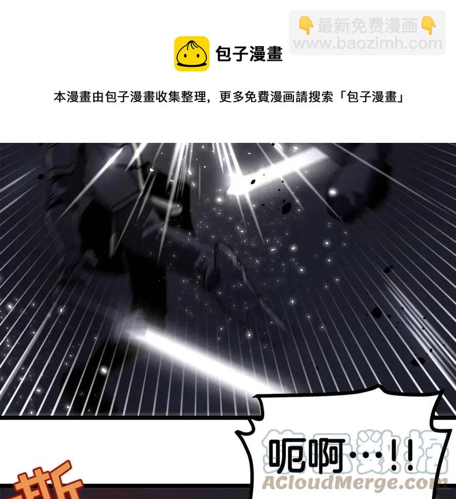 第32话 血精石的秘密80