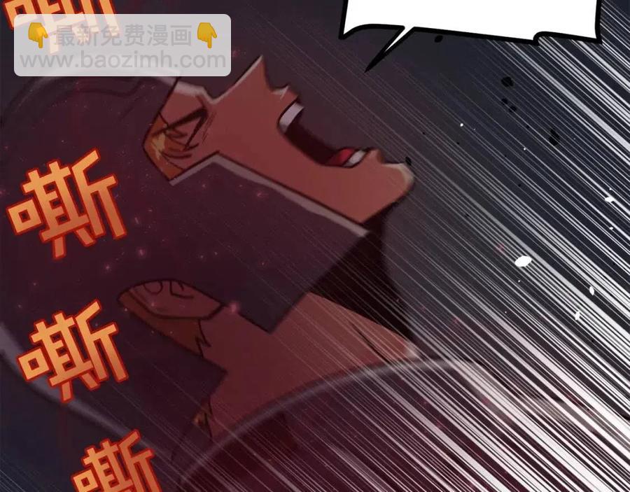 第32话 血精石的秘密81