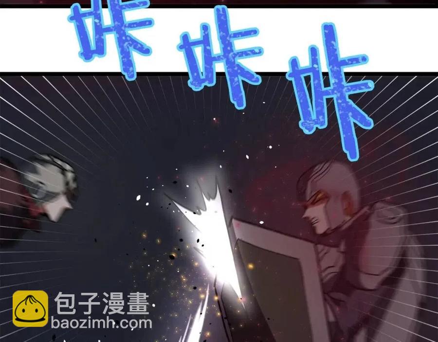 第32话 血精石的秘密86