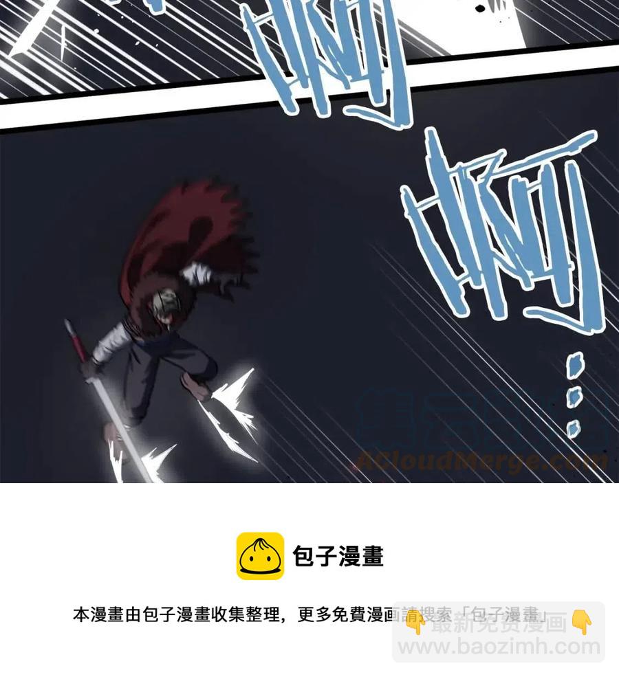 第32话 血精石的秘密88