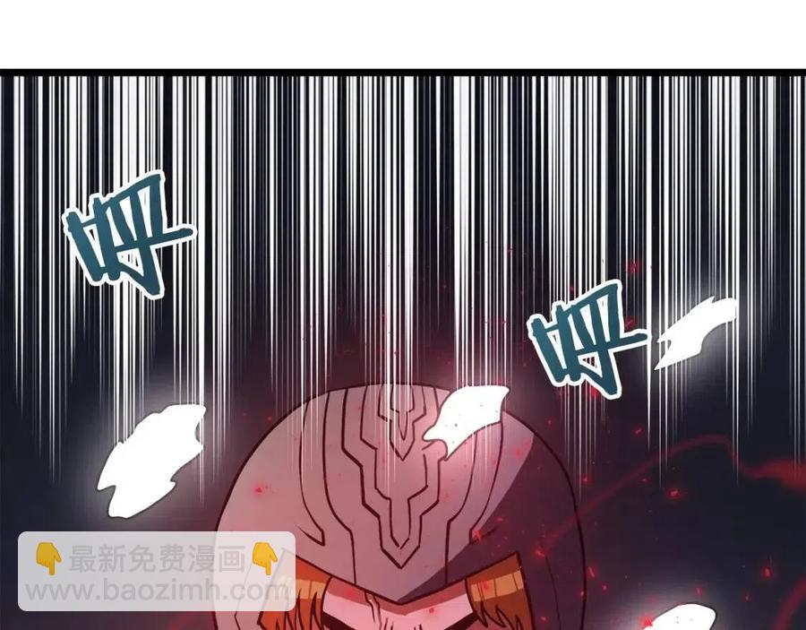 第32话 血精石的秘密91