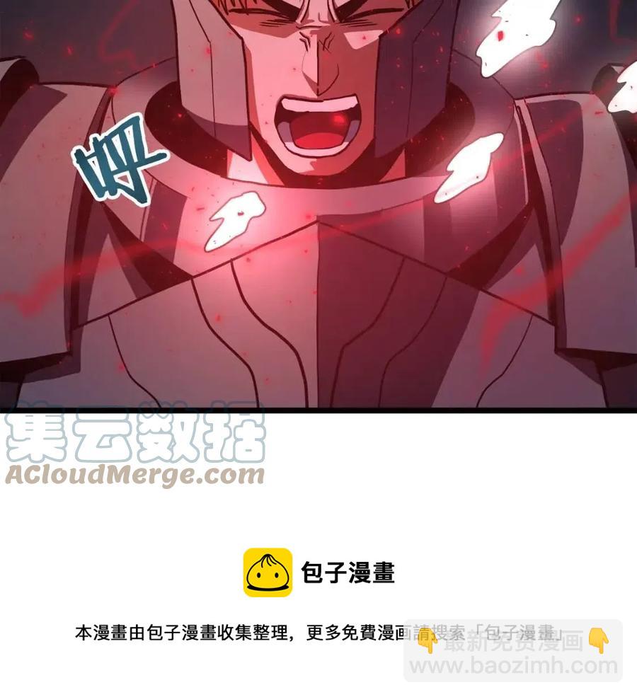 第32话 血精石的秘密92