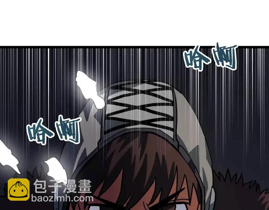 第32话 血精石的秘密93