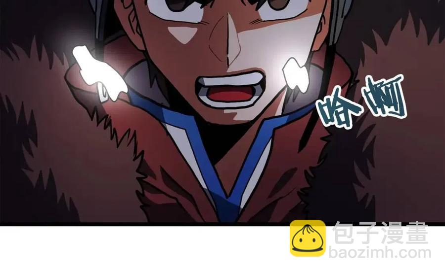 第32话 血精石的秘密94