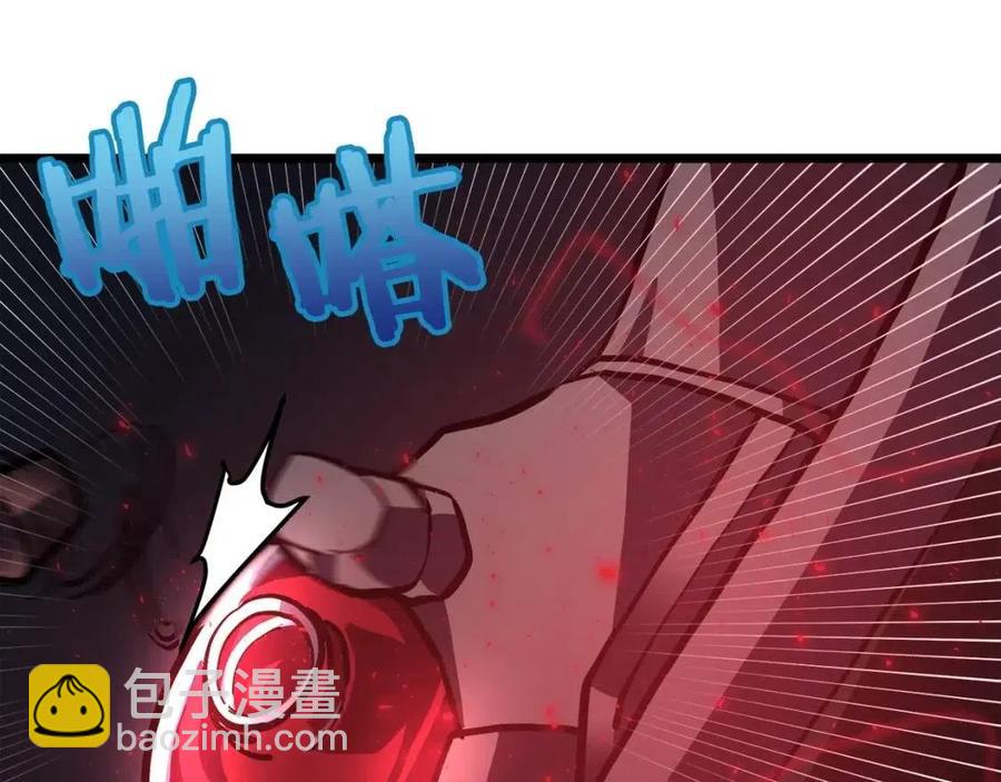 第32话 血精石的秘密95