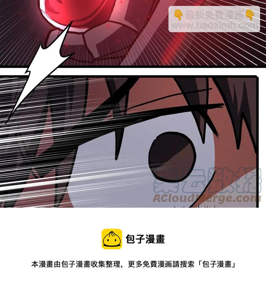 第32话 血精石的秘密96