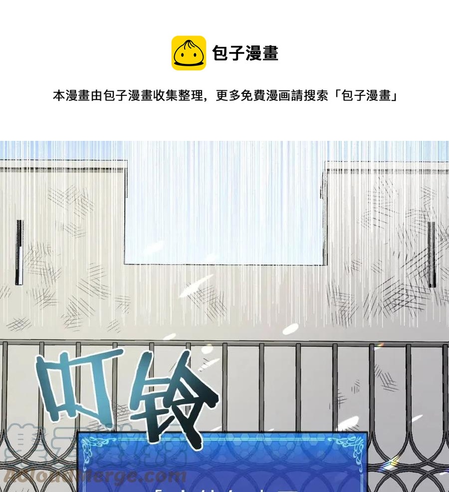 第33话 反复折磨0
