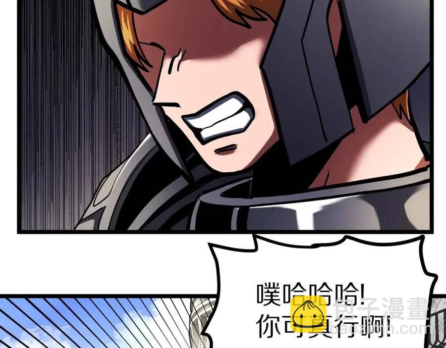 第33话 反复折磨10
