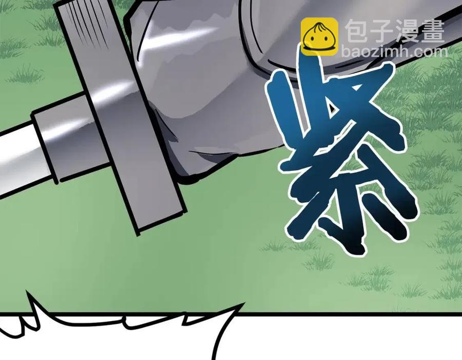第33话 反复折磨101