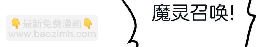 第33话 反复折磨103