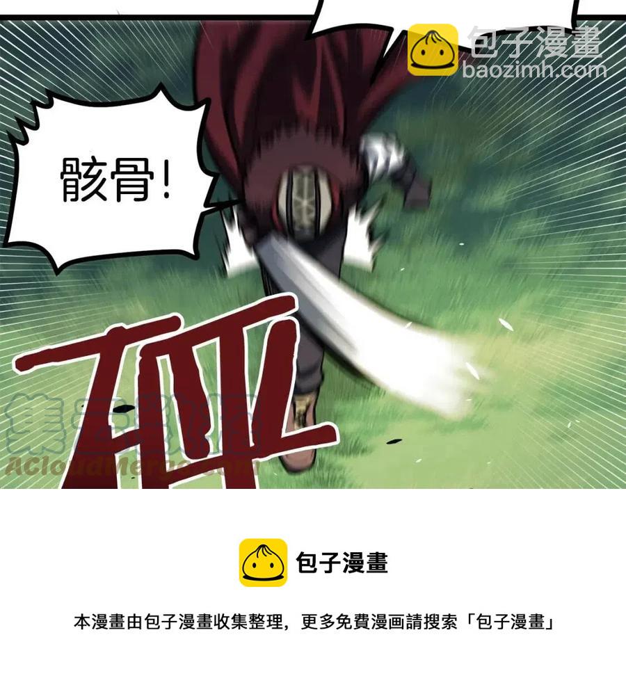 第33话 反复折磨108