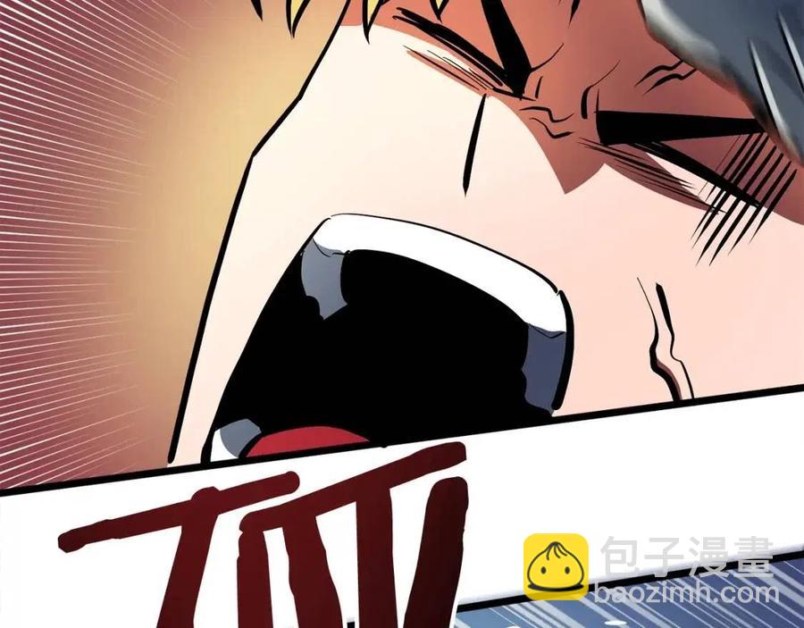 第33话 反复折磨111