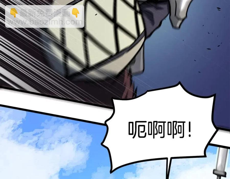 第33话 反复折磨113