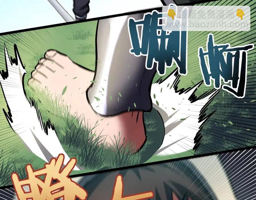 第33话 反复折磨115