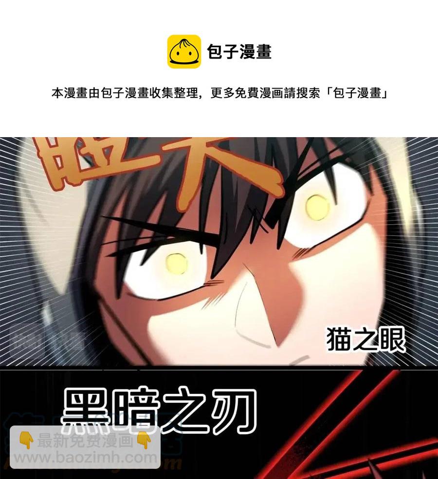 第33话 反复折磨116