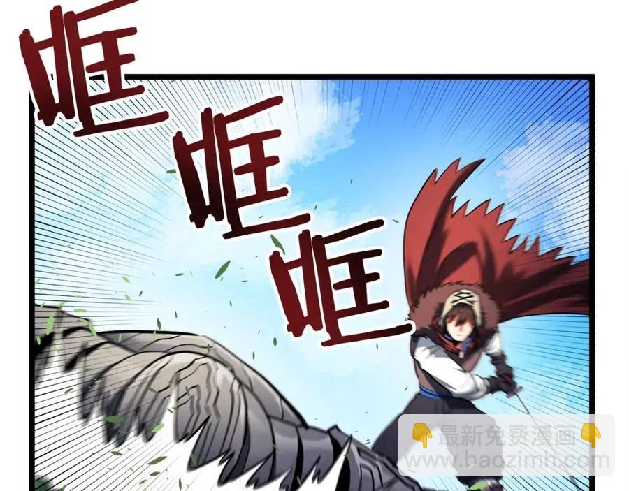 第33话 反复折磨119